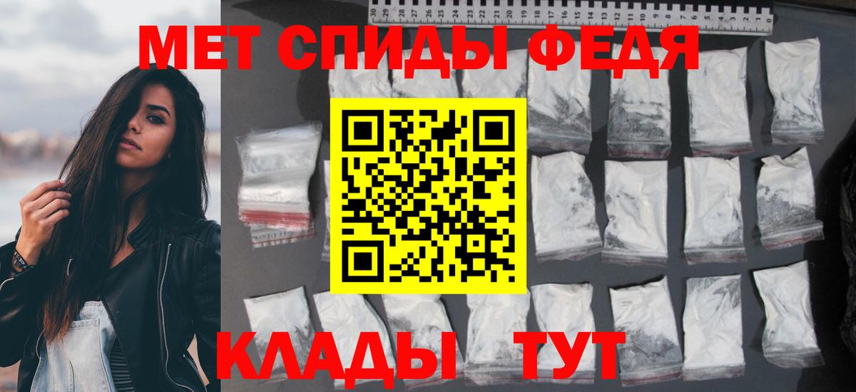 Amphetamine Розовый  Вход с VPN  Калуга 