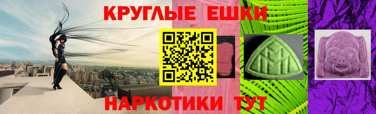 hydra маркетплейс  Вход с VPN  Калуга  где можно купить   Ecstasy круглые  ЭКСТАЗИ круглые 