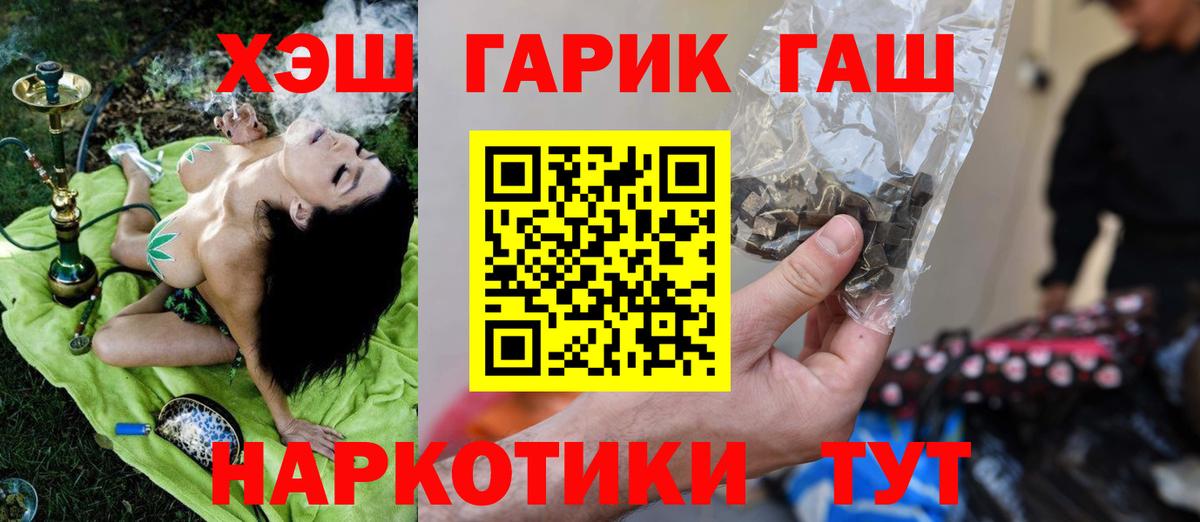 ГАШИШ 40% ТГК  где найти наркотики  Калуга  Гашиш  Вход с VPN  ГАШИШ AMNESIA HAZE 