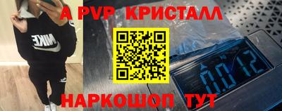 Альфа ПВП Кулебаки