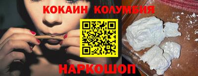 МДМА Кунгур