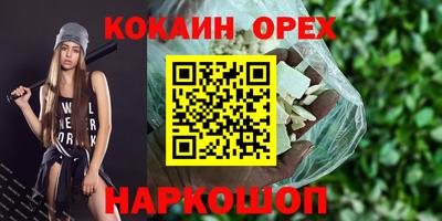 крисы Краснодар