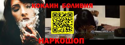 дурь Краснокаменск