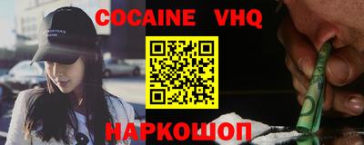 крисы Краснодар