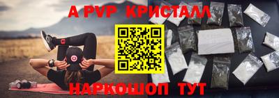 стаф Кумертау