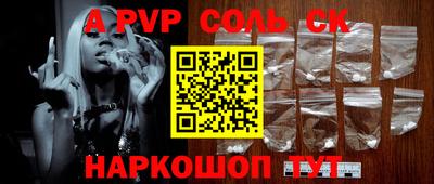 стаф Кумертау