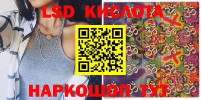 МДМА Кунгур