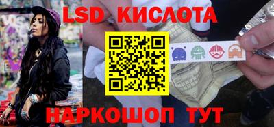 МДМА Кунгур
