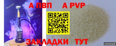стаф Кумертау