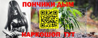 МДМА Кунгур