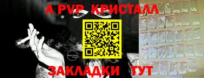 стаф Кумертау