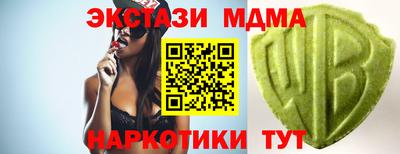 стаф Кумертау