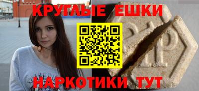 ALPHA PVP Краснознаменск