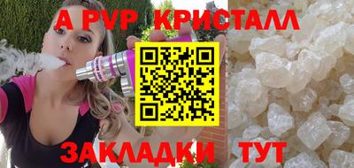 крисы Краснодар