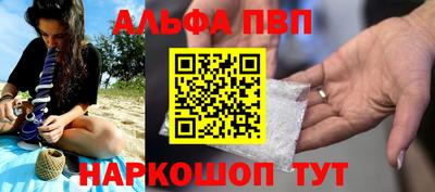 Альфа ПВП Кулебаки