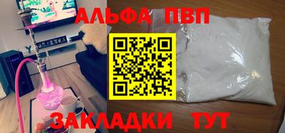 стаф Кумертау