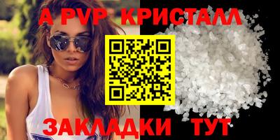 Альфа ПВП Кулебаки