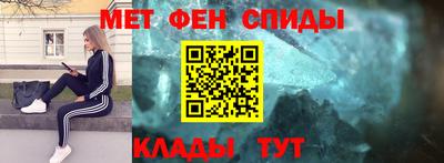 МДМА Кунгур