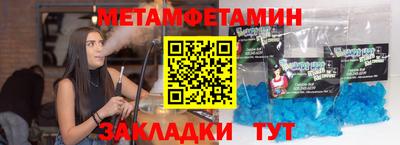 стаф Кумертау