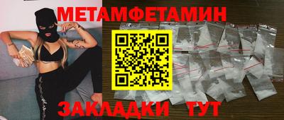 МДМА Кунгур