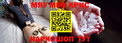 МДМА Кунгур