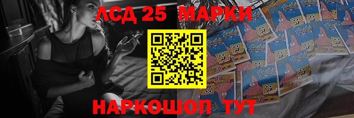 LSD-25 экстази ecstasy  LSD-25 экстази ecstasy  Вход с VPN  Калуга 