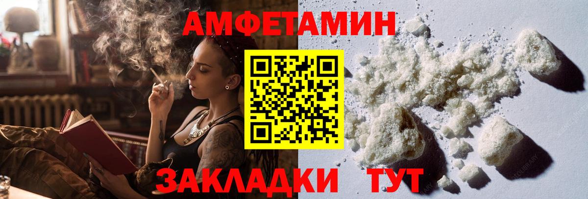 КОКАИН  Вход с VPN  Калуга  Марихуана  Мефедрон  
