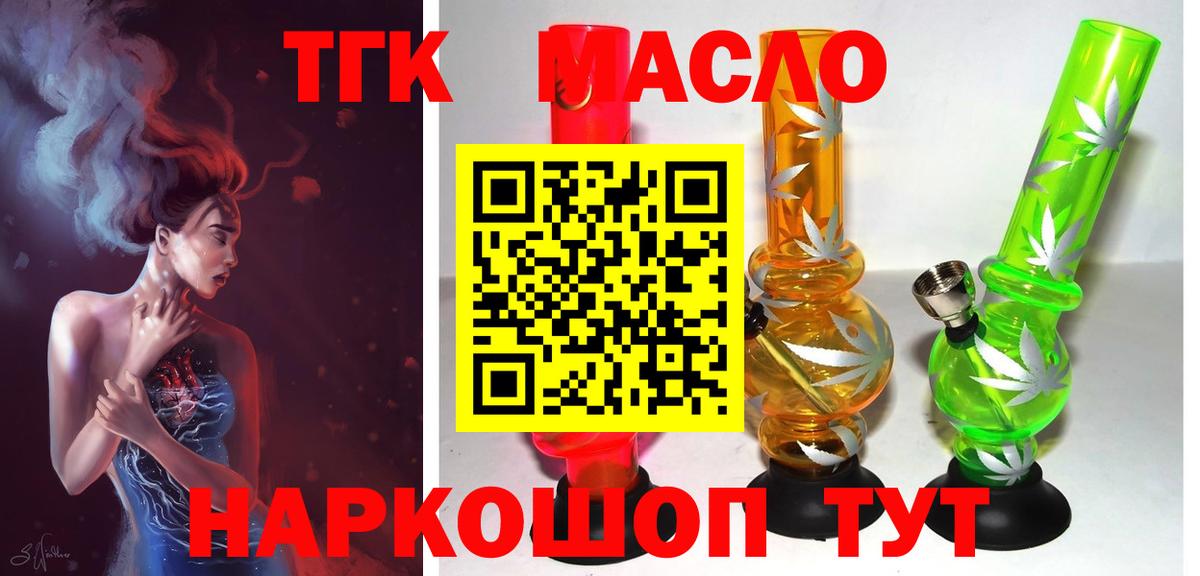Дистиллят ТГК концентрат Калуга