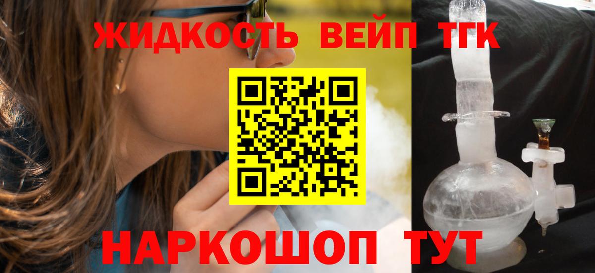 Калуга  Дистиллят ТГК концентрат  Вход с VPN 