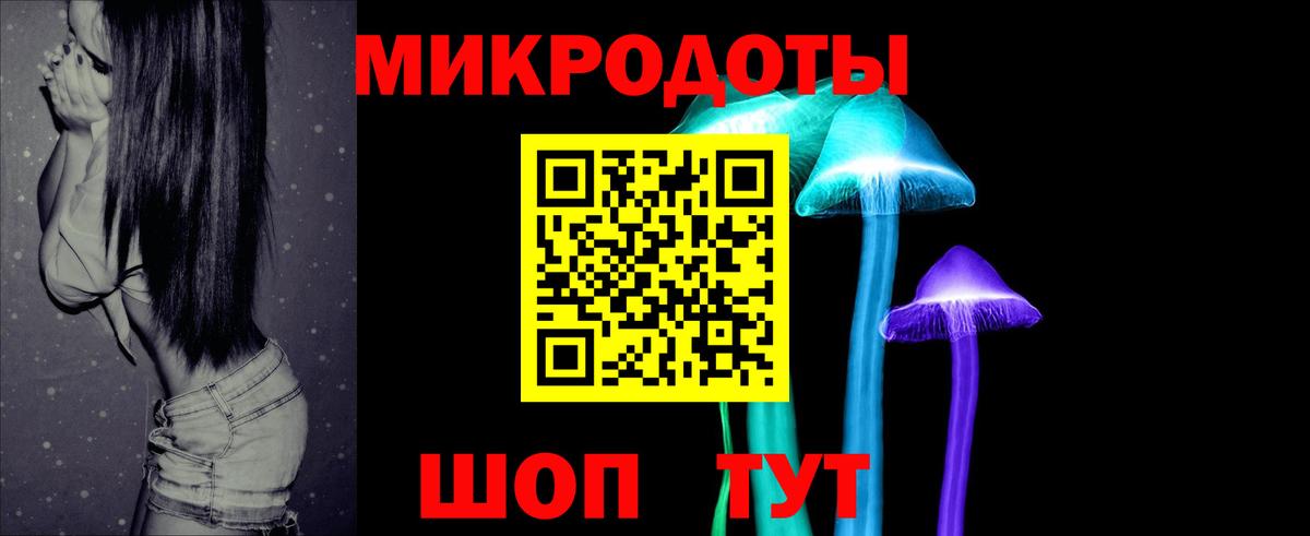 Галлюциногенные грибы Magic Shrooms Калуга